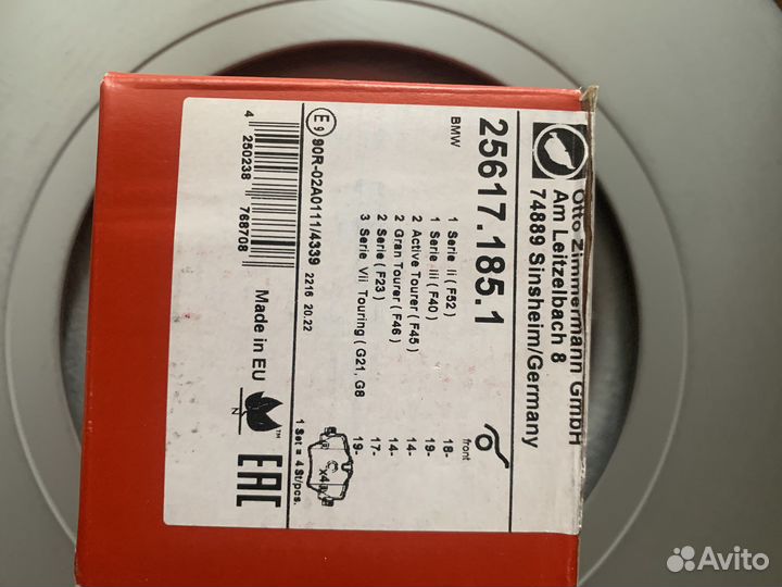 Продажа тормозных дисков и колодок