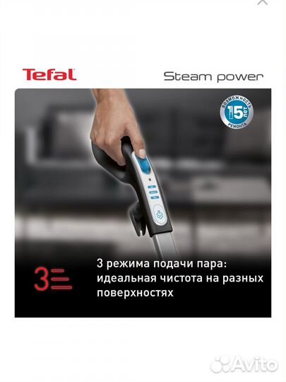 Паровая швабра tefal vp6555rh