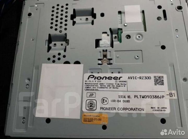 Carrozzeria avic RZ-300