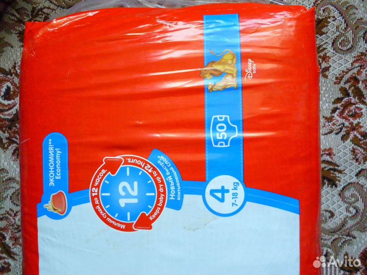 Подгузники huggies classic