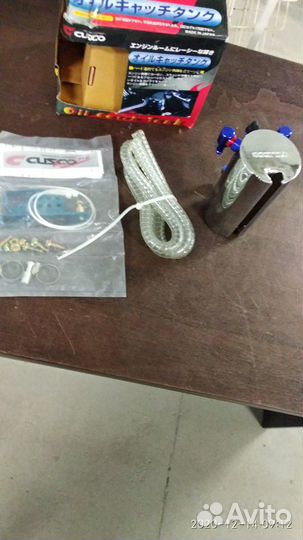 Маслосборник Cusco style ENT-003