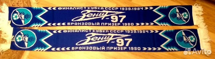 Шарф фк Зенит из 90-х