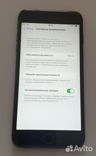 iPhone 8 Plus, 64 ГБ