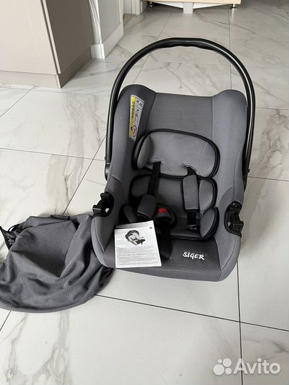 Автолюлька siger 0-13