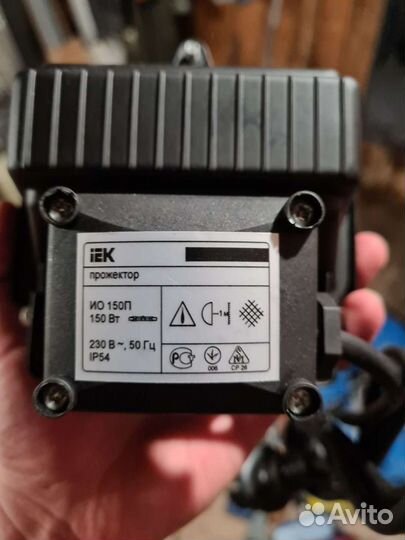 Светильник