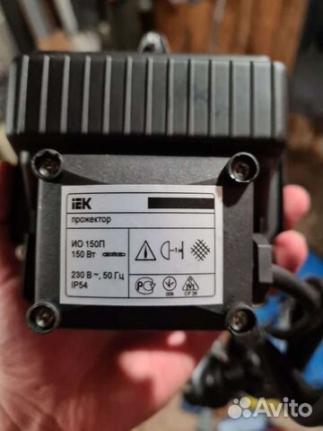 Светильник