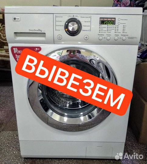 Вывоз и утилизация бытовой техники, ванных