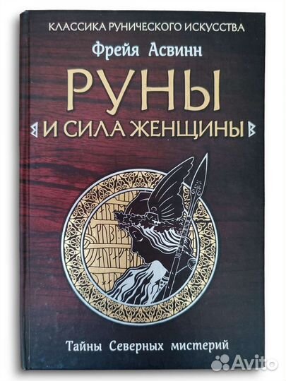 Книги разные