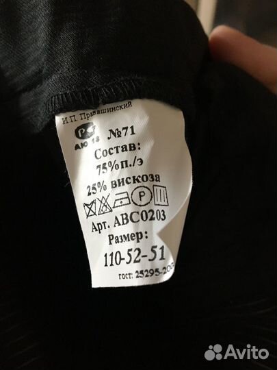 Костюм на мальчика 110р-р