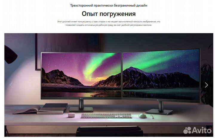 Новый монитор LG 27 дюймов,IPS,75Hz