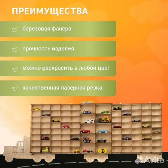 Полка для Hot wheels и Matchbox