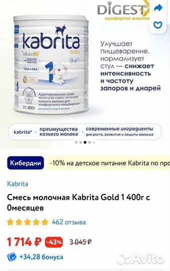 Смесь