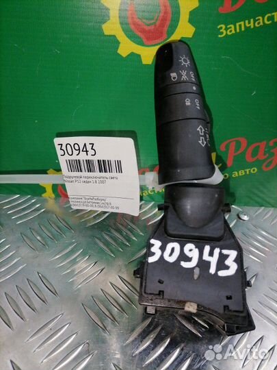 Подрулевой переключатель света Nissan P12 седан