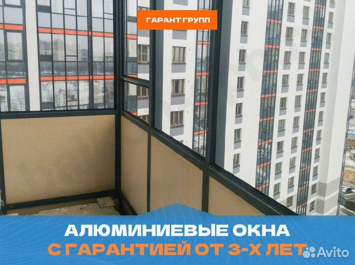 Алюминиевые окна под ключ
