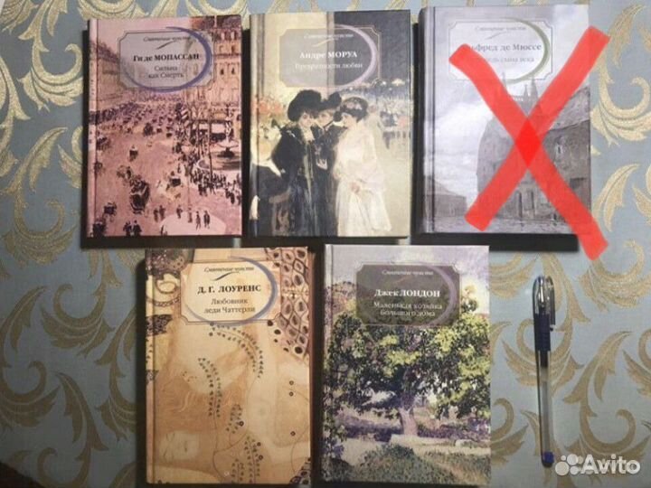 Романы серии «Смятение чувств»