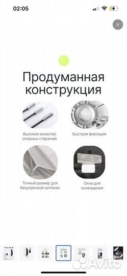 Софтбокс Raylab