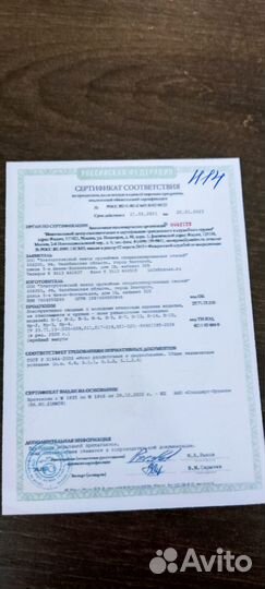 Нож Златоуст «Тифлис» Н14