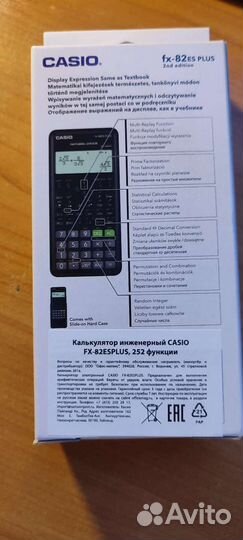 Калькулятор casio fx 82es plus инженерный