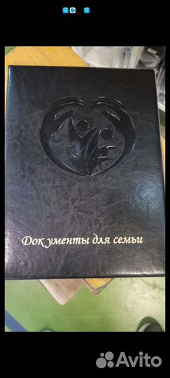 Посредник байер