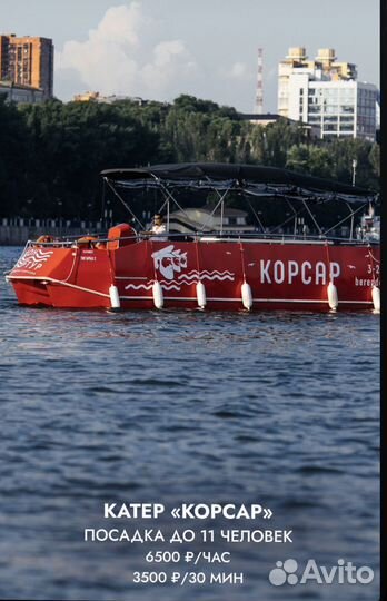 Прогулки по Дону