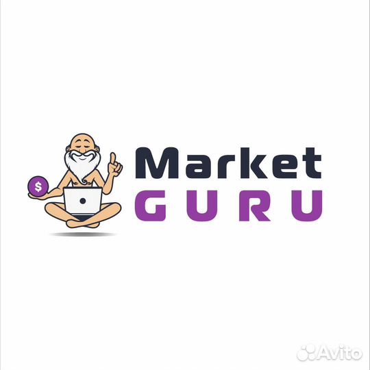 Marketguru доступ на 30 дней Маркет гуру