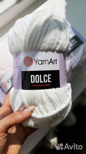 Пряжа плюшевая пакет