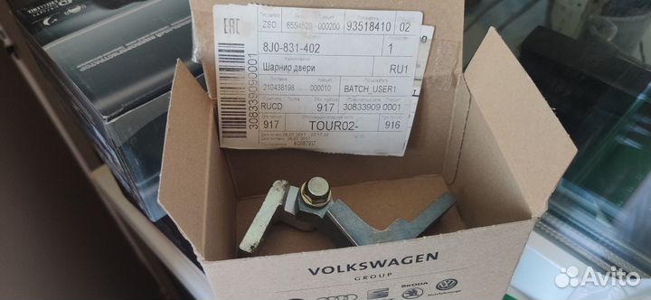 Петля двери Audi TT 8j и на другие модели VAG