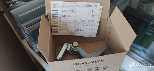 Петля двери Audi TT 8j и на другие модели VAG