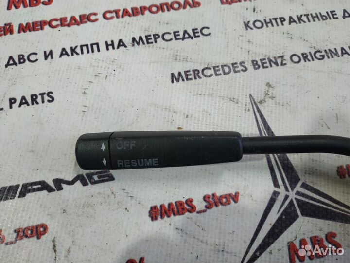 Переключатель круиза w210 Mercedes