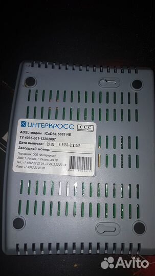 Adsl модем - Интеркросс icxdsl 5633 NE (Webstream)