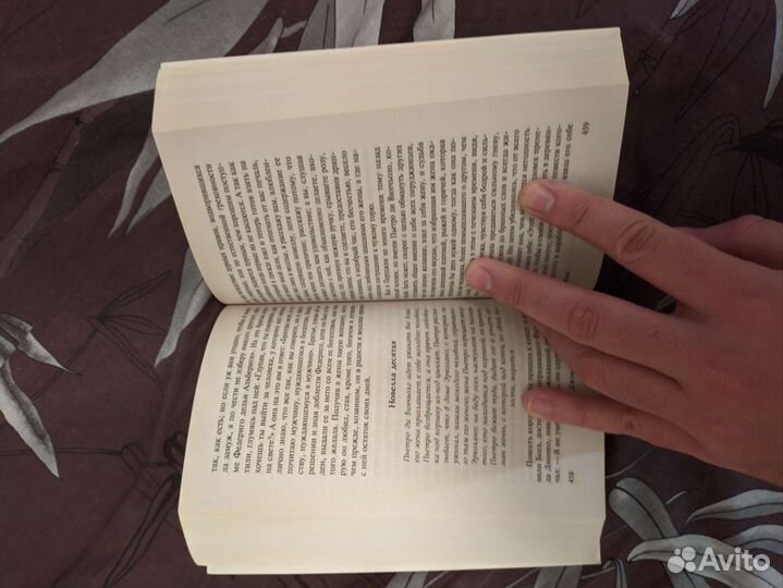 Джованни Боккаччо. Декамерон