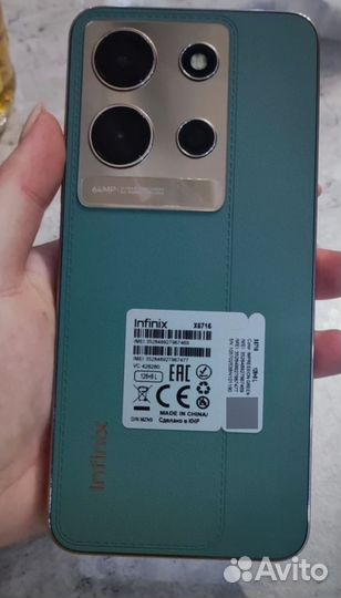 Infinix NOTE 30i, 8/256 ГБ