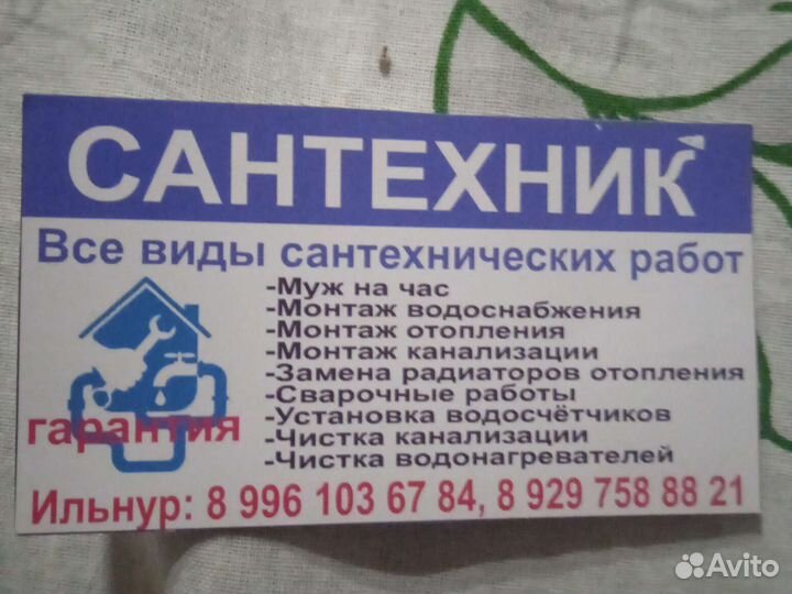 Сборка душевых кабин