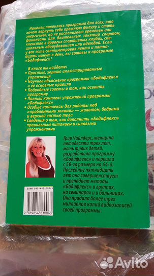 Серия Здоровье в любом возрасте