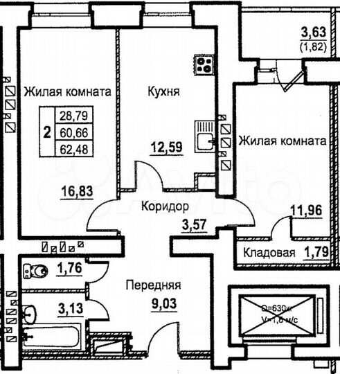 2-к. квартира, 62,5 м², 6/18 эт.