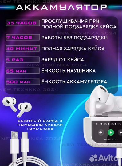 Беспроводные наушники с сенсорным экраном