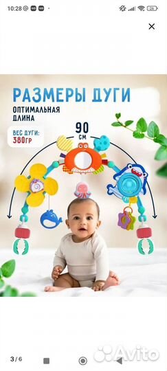 Игрушка на коляску, стульчик, кроватку