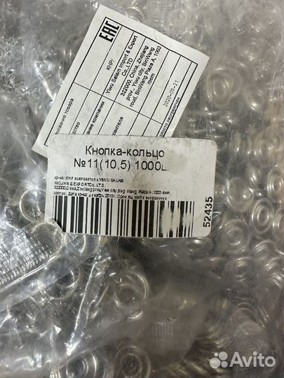 Пресс для установки кнопок