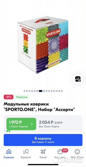 Модульный коврик ортодон