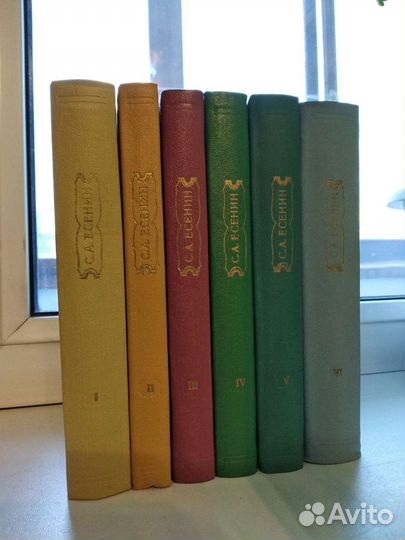 Есенин 7 томов