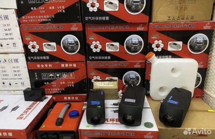 Автономный отопитель 2квт-5квт/ 12/24 V