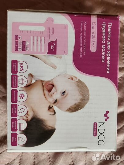 Пакеты для хранения грудного молока 200мл