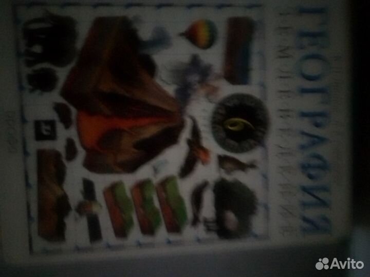 География все для подготовки к экзамену 7 книг