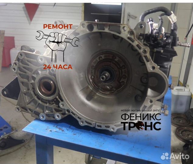 АКПП nissan terrano DP8