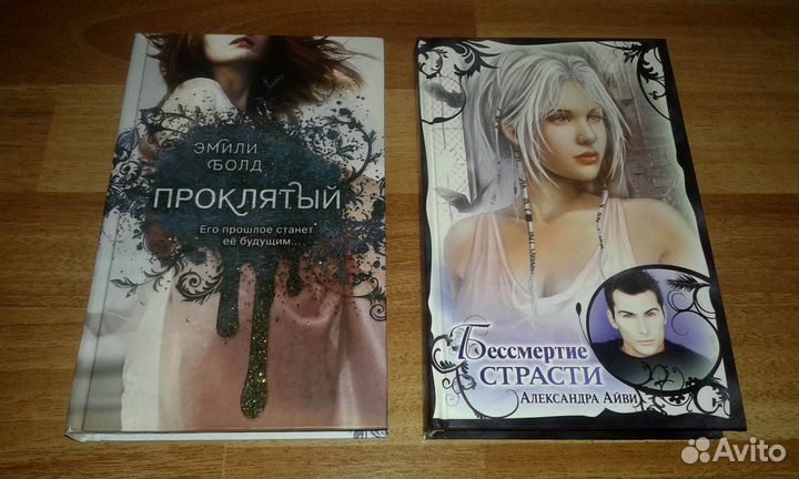 Ведьмы & Вампиры. Фэнтези (7 книг)