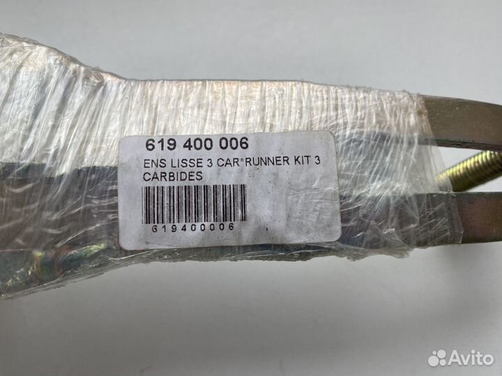 Коньки на лыжи снегохода BRP 619400006