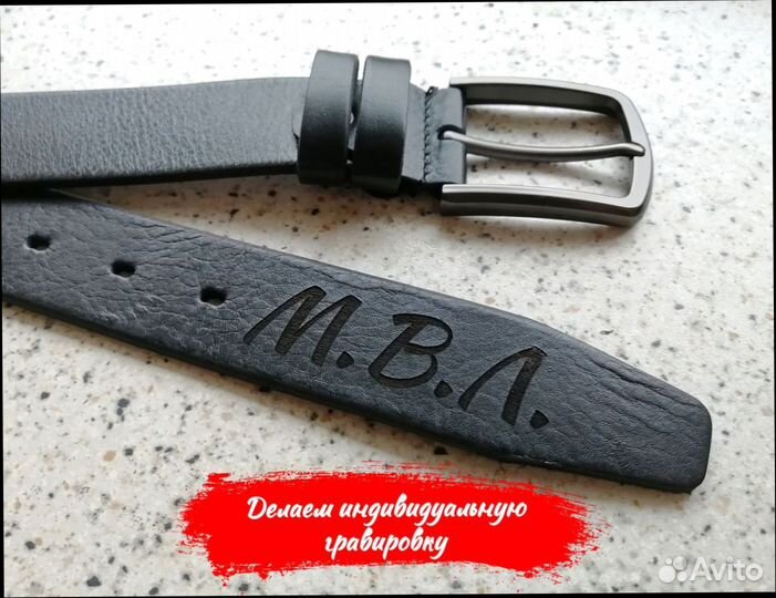 Ремень мужской с гравировкой