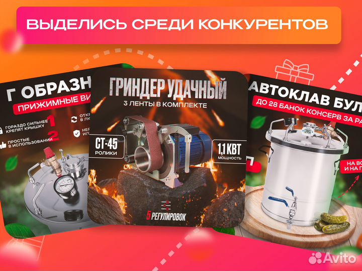 Инфографика для маркетплейсов