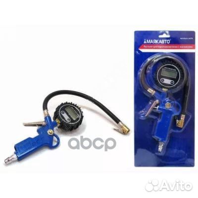 Пистолет для накачивания шин маяк АВТО с электр