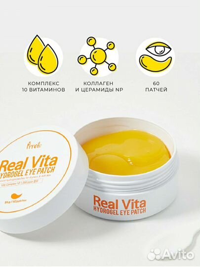 Гидрогеливые патчи. Корея